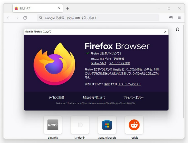 火狐浏览器发布最新更新 修复2处顶级致命漏洞