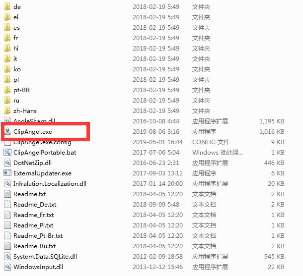 ClipAngel1.98