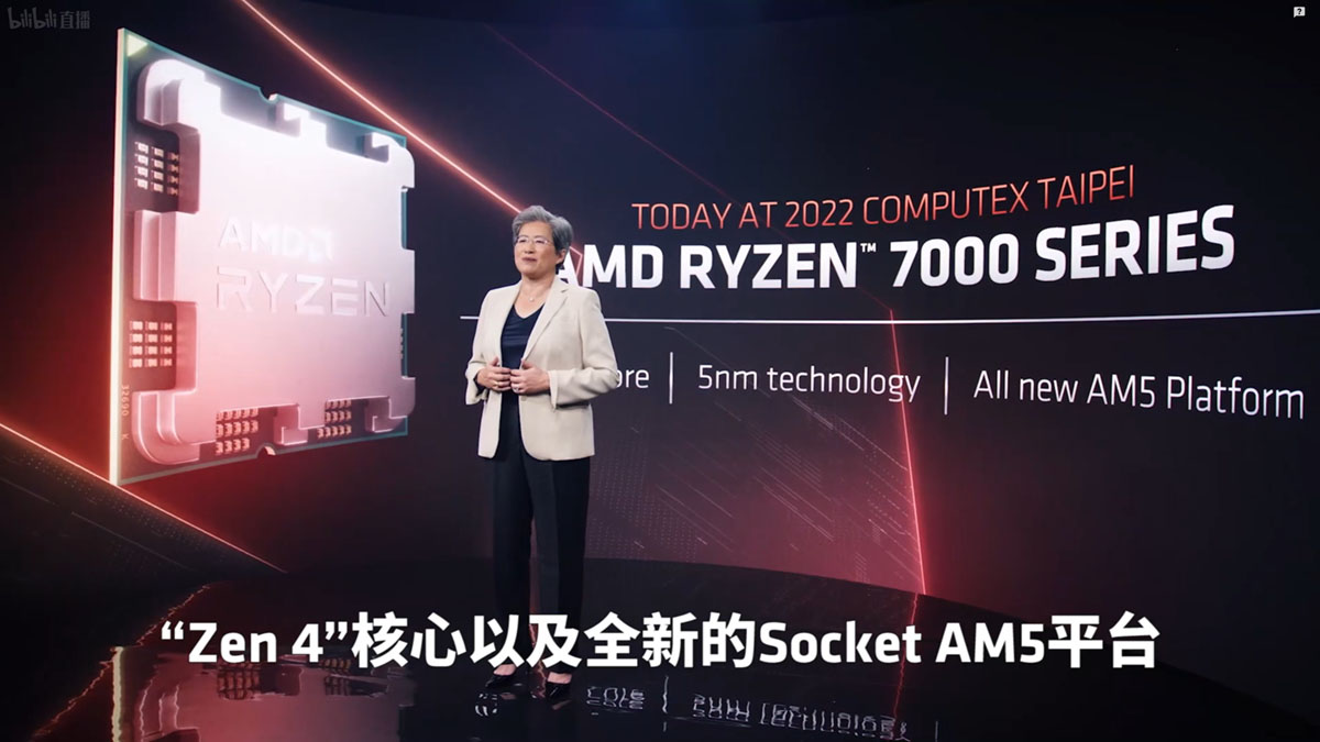 AMD展示Zen4架构锐龙7000处理器 今年秋季开卖
