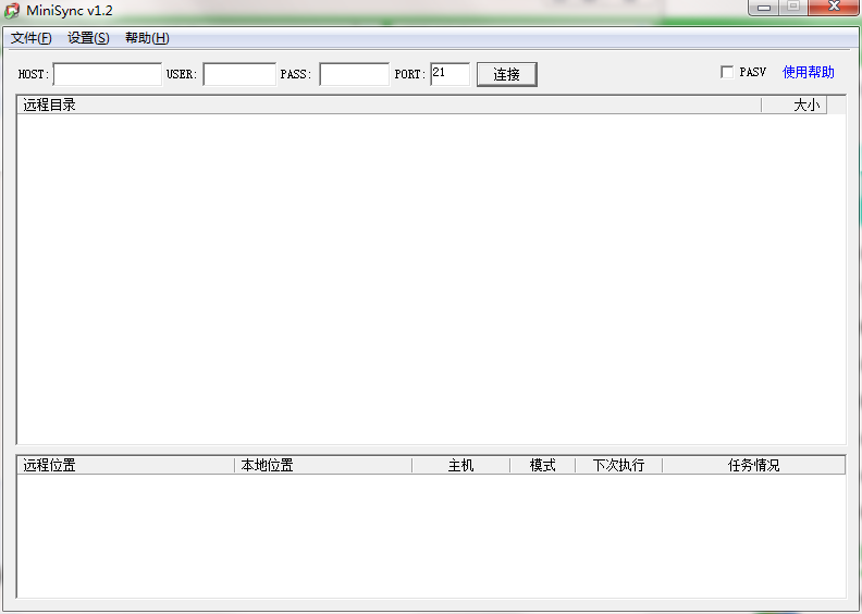 MiniSync1.2