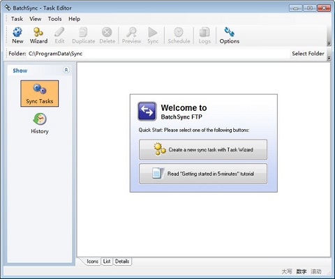 BatchSync12.5