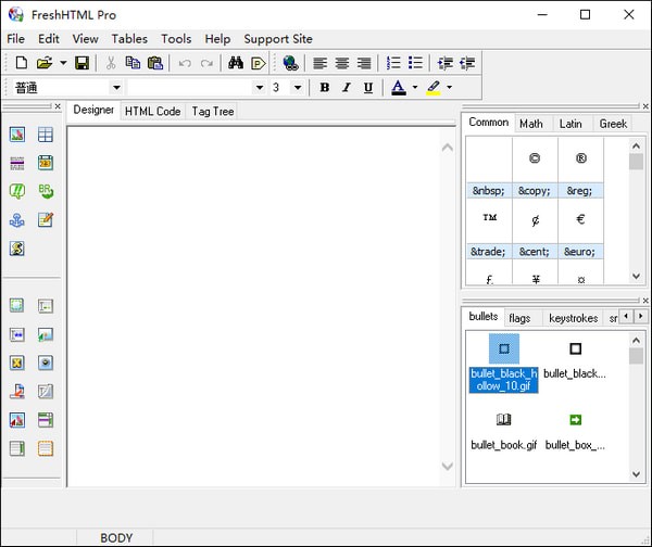 FreshHTML Pro3.7