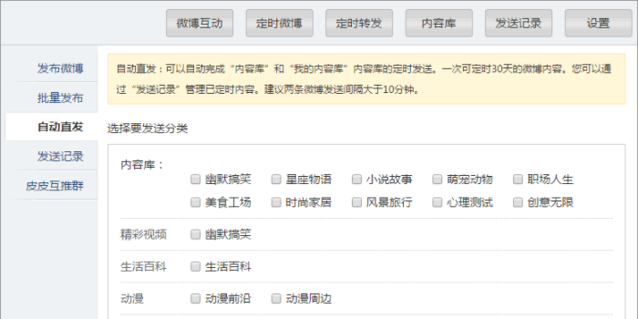 皮皮时光机2.74