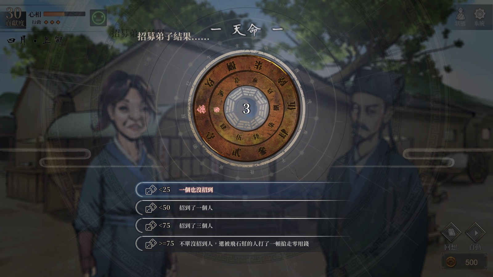 另類(lèi)RPG《活俠傳》限時(shí)試玩demo上線(xiàn) 發(fā)售日期待定