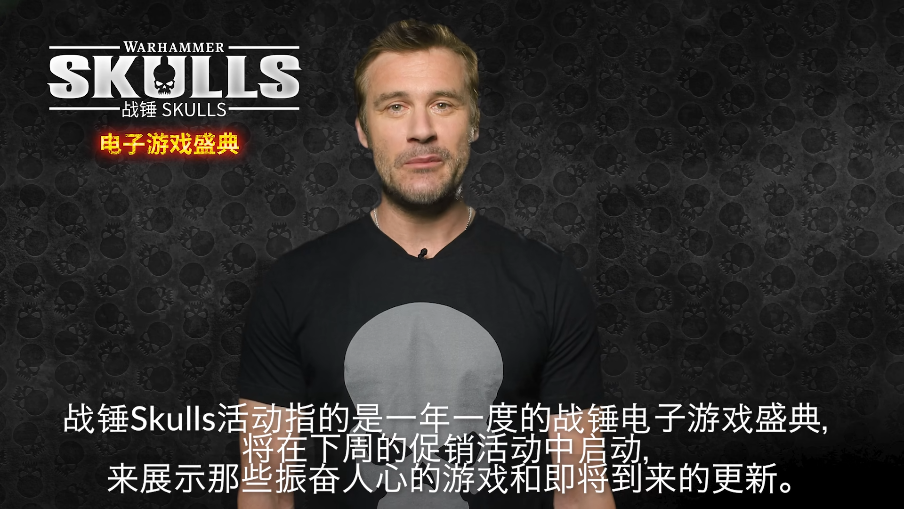 战锤Skulls直播展示会预告片公布 6月2日正式上线