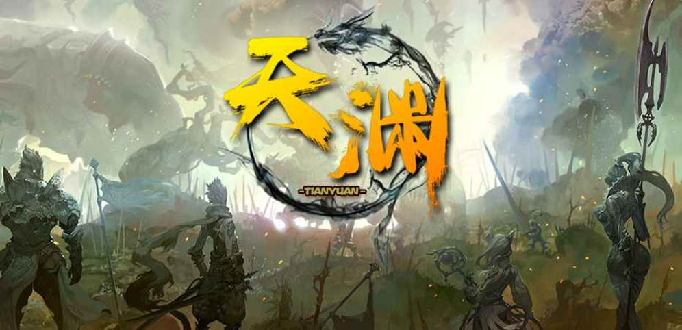 《天渊》v4.0.3[war3地图]