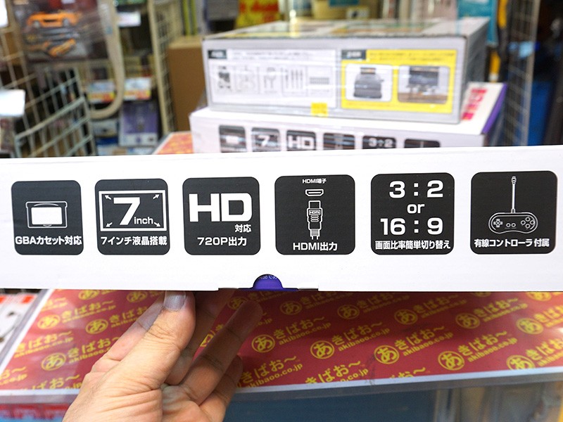 GBA进化版替换机日本上市 7英寸画面+HDMI输出