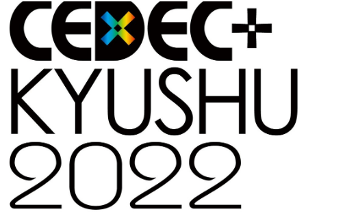 日本游戏开发者大会《CEDEC 2022》公开 确定线下举行