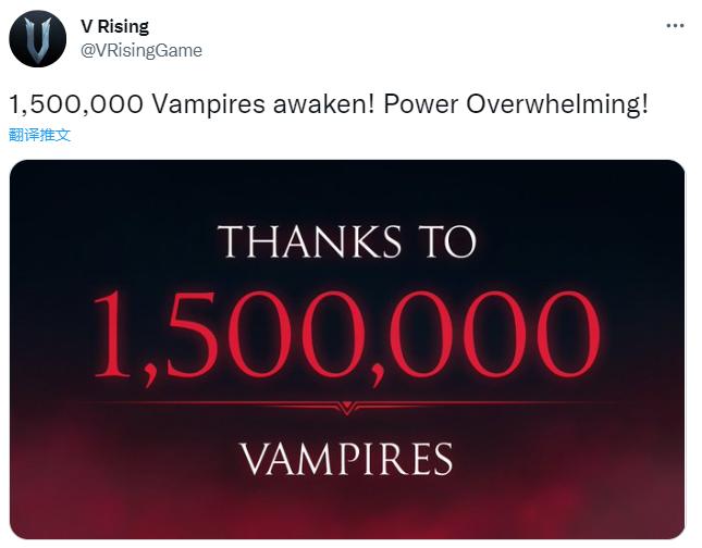 发售仅半个月 《吸血鬼崛起》销量已超150万