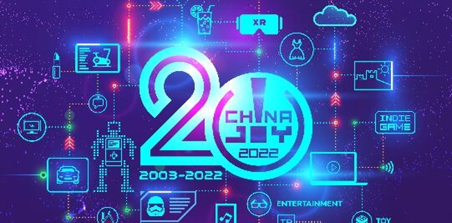 第20届ChinaJoy线下展延期 8月27日线上展会时间不变