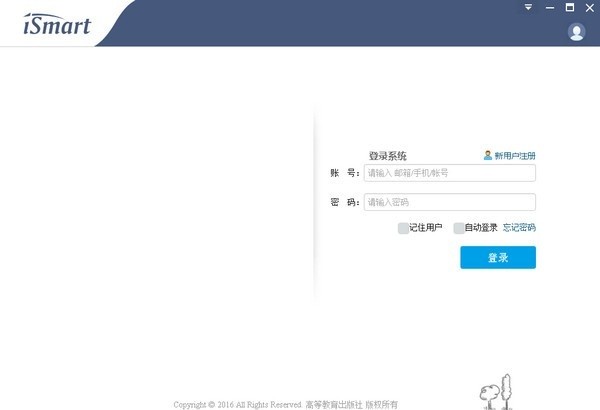 iSmart1.3.0