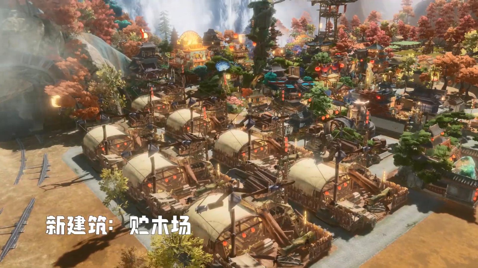 《东方：平野孤鸿》新预告片 6月13日提供Demo试玩