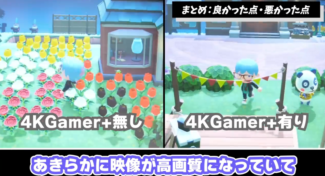 全新游戲周邊4K Gamer+開箱實證 自動將1080P畫質轉為4K