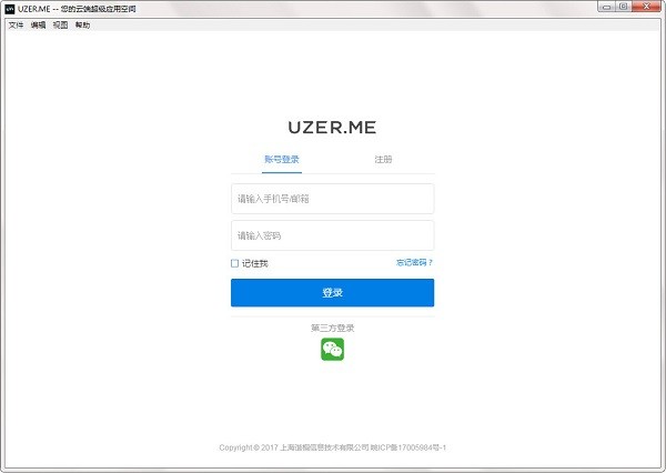 UZERME1.0.1