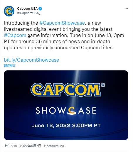 Capcom Showcase 6月14日播出 将更新已支布游戏的动静