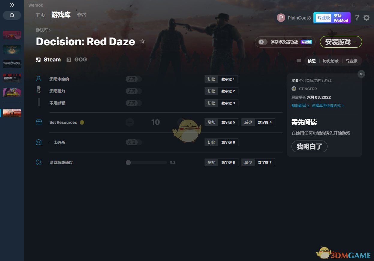 《Decision: Red Daze》v1.0.4六项修改器[MrAntiFun]
