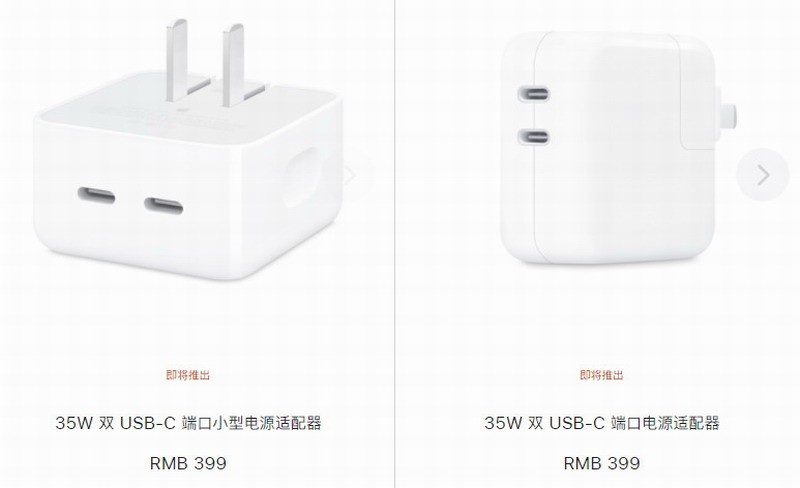 苹果上架35W单C心充电器 卖399元出有收充电线