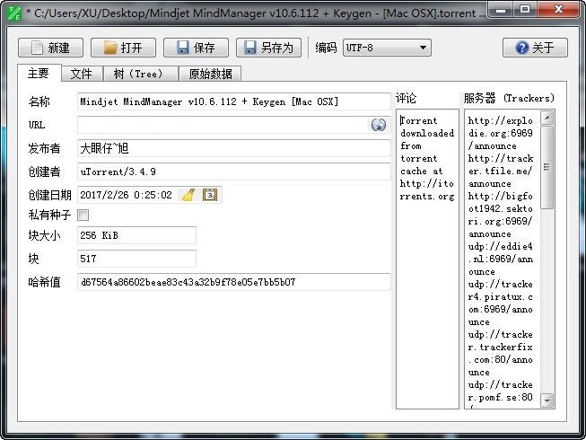 Torrent File Editor0.3.13