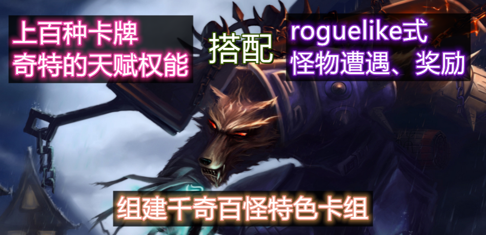 《影龙游戏》v1.3.5正式版[war3地图]