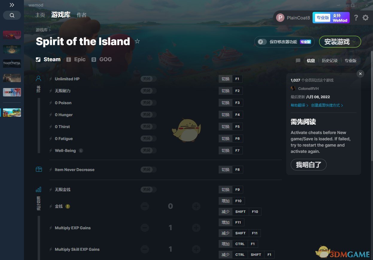 《海岛之魂》v2022.06.06二十二项修改器[MrAntiFun]