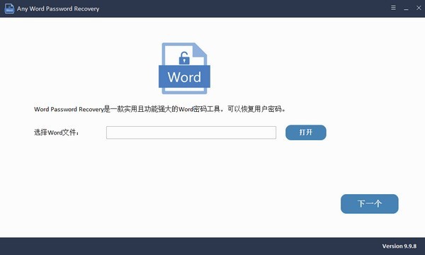 Any Word Password Recovery9.9.8