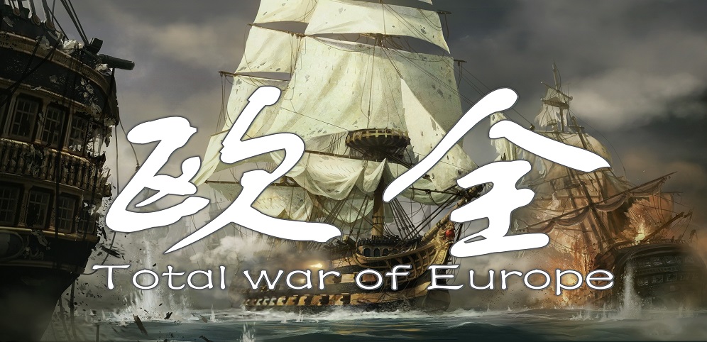 《欧全》v1.0.6正式版[war3地图]