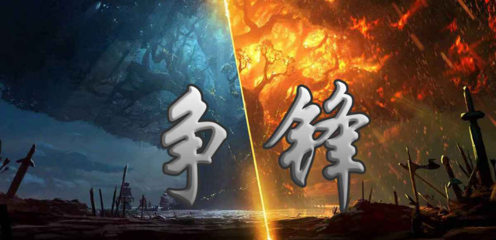 《争锋》v1.2.9正式版[war3地图]