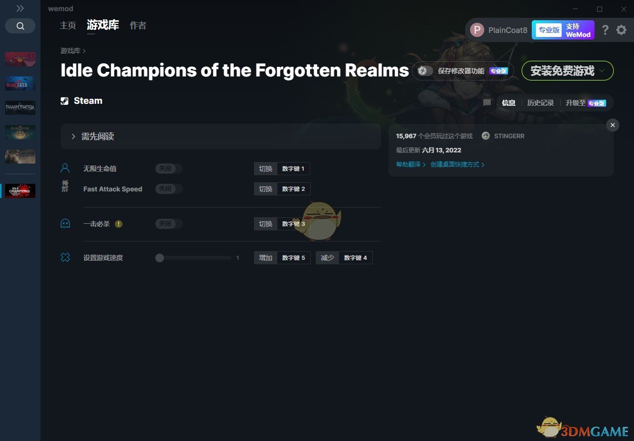 《放置英雄：被遗忘的国度》v2022.06.13四项修改器[MrAntiFun]
