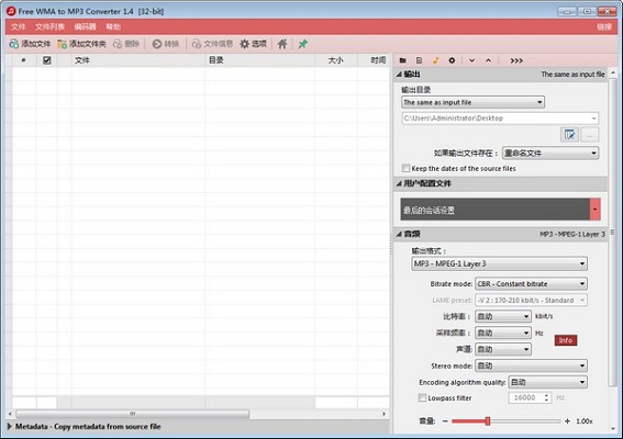 Free WMA to MP3 Converter1.4
