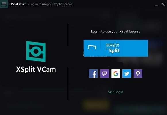 XSplit VCam2.0