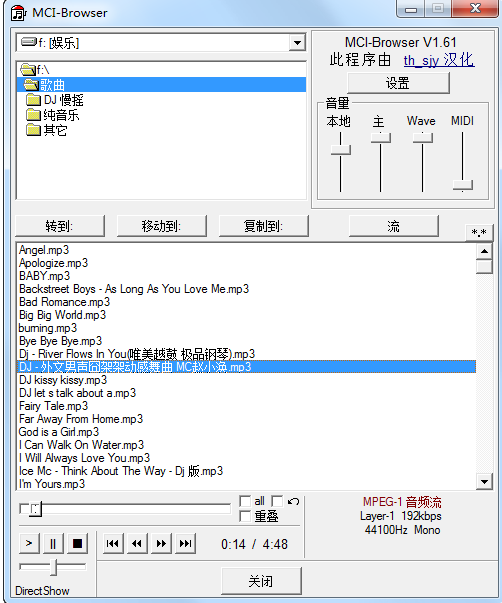 MCI-Browser1.6.1