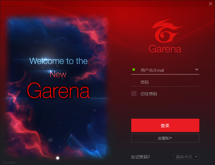 Garena+2.0