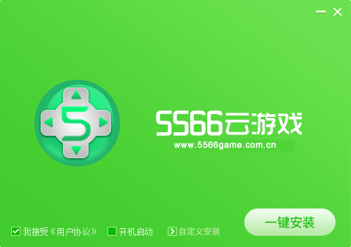 5566游戏盒子3.5