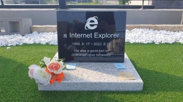 韩国工程师为退休的IE立了一块墓碑走红网络