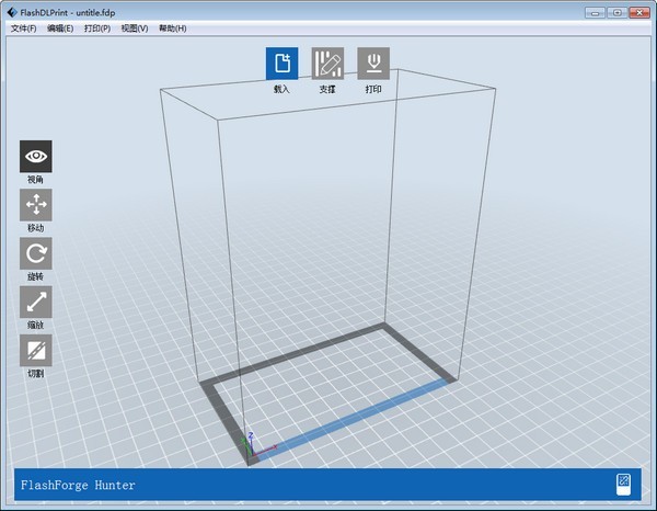 FlashDLPrint2.1.4