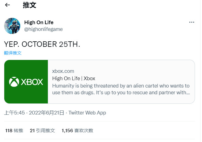 银河恶魔城FPS《High on Life》确定10月25日发售 将首发登录Xbox 和PC平台