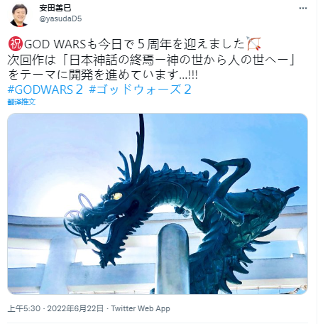 角川游戏《神之战》发售5周年 社长安田善称系列新作正在开发中