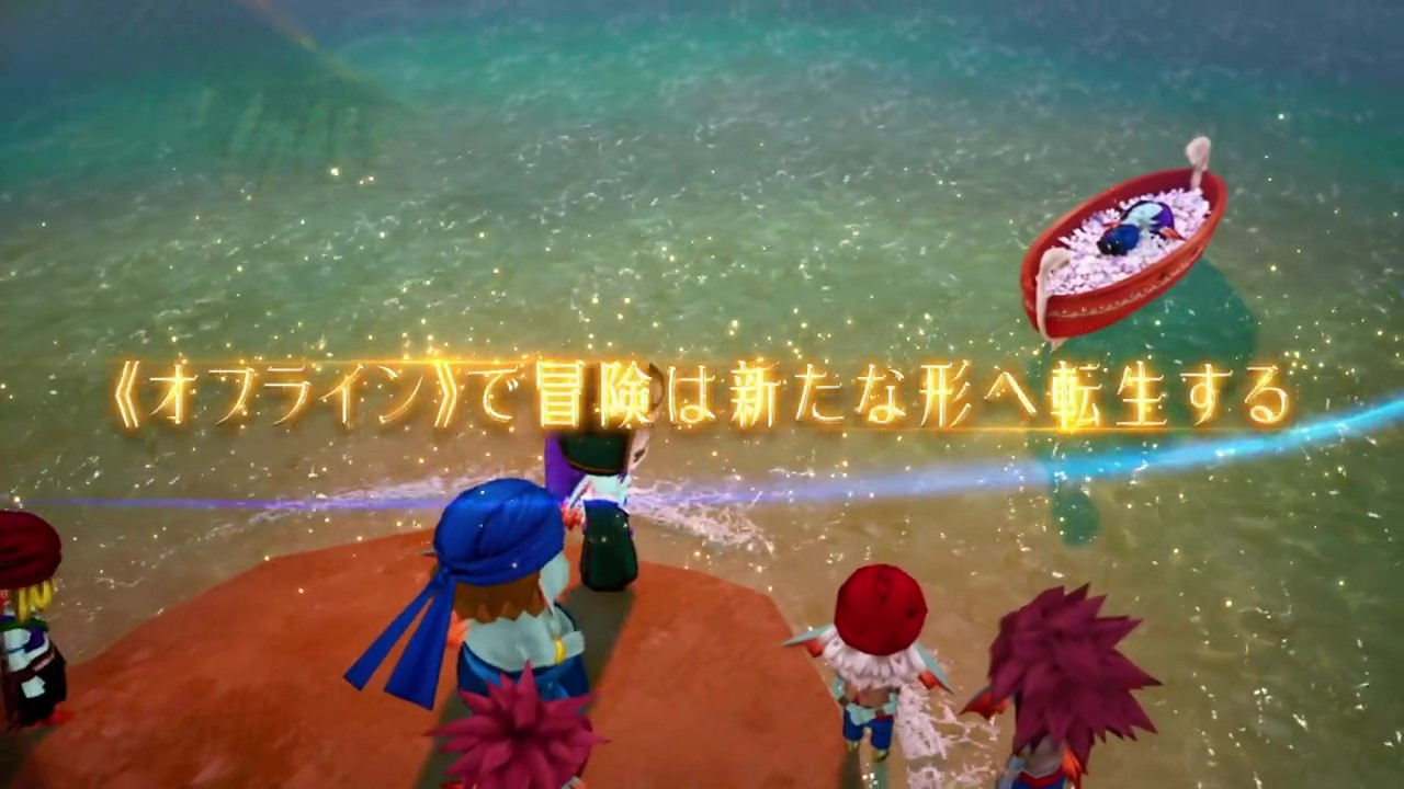 《勇者斗恶龙10 离线版》首支宣传片 9月15日发售