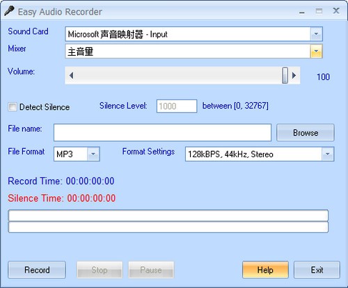 Easy Audio Recorder3.2.4