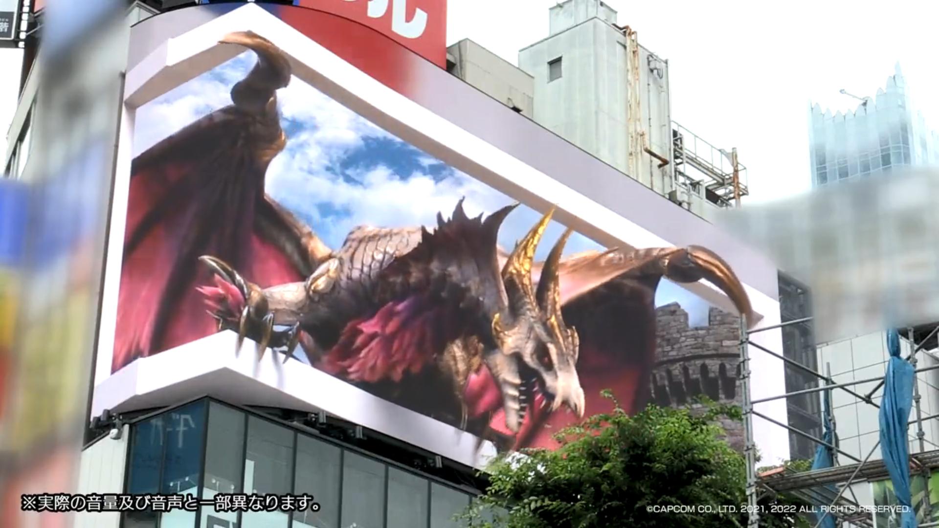 《怪物猎人崛起：曙光》裸眼3D广告发布 凶残“爵银龙”霸气登场