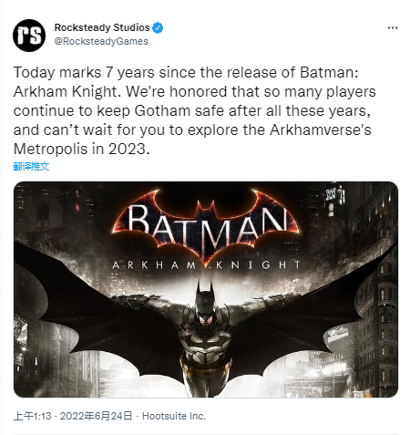 《蝙蝠侠 阿卡姆骑士》发售七周年纪念 制作商发推祝贺感谢玩家支持