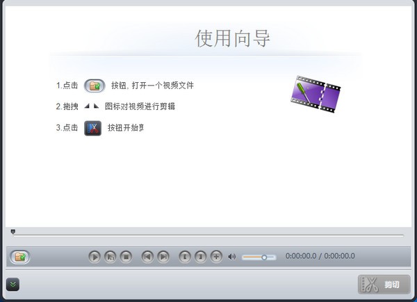 4Media Video Cutter2.2