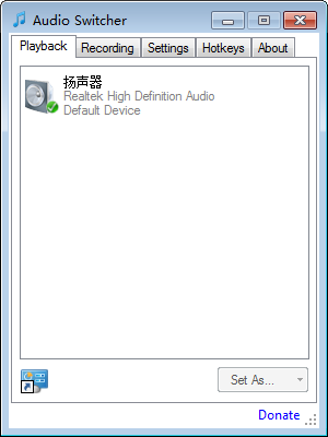 Audio Switcher1.8