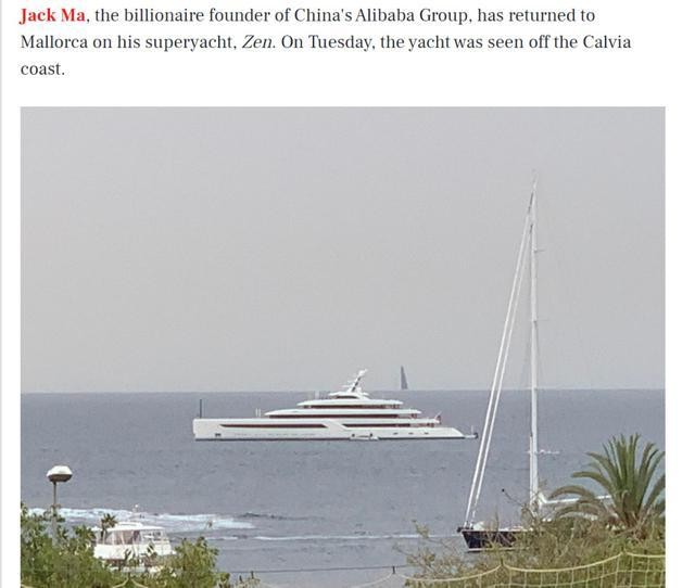 马云现身西班牙海岛打高尔夫 13亿奢华游艇岸边停靠