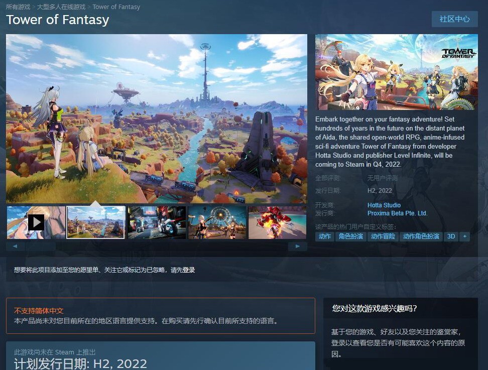 3DM速报：QQ被匪？您扫了假的游戏登录2维码，足游《幻塔》上架Steam