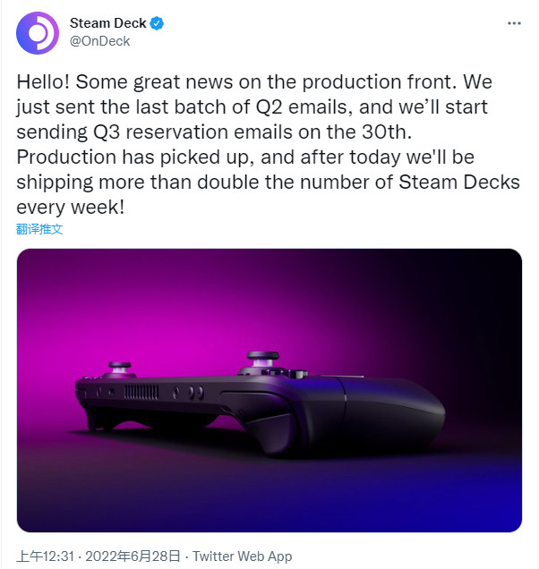 V社表示Steam Deck每周出货量将翻一番
