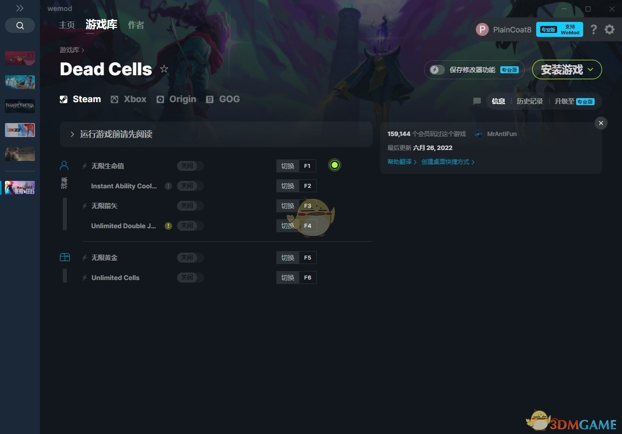《死亡细胞》v2022.06.26六项修改器[MrAntiFun]
