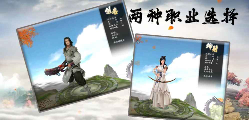 《山海游记》v1.0.18正式版[war3地图]