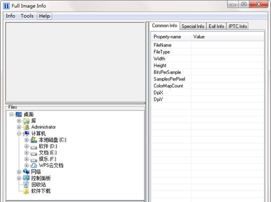 Full Image Info1.2