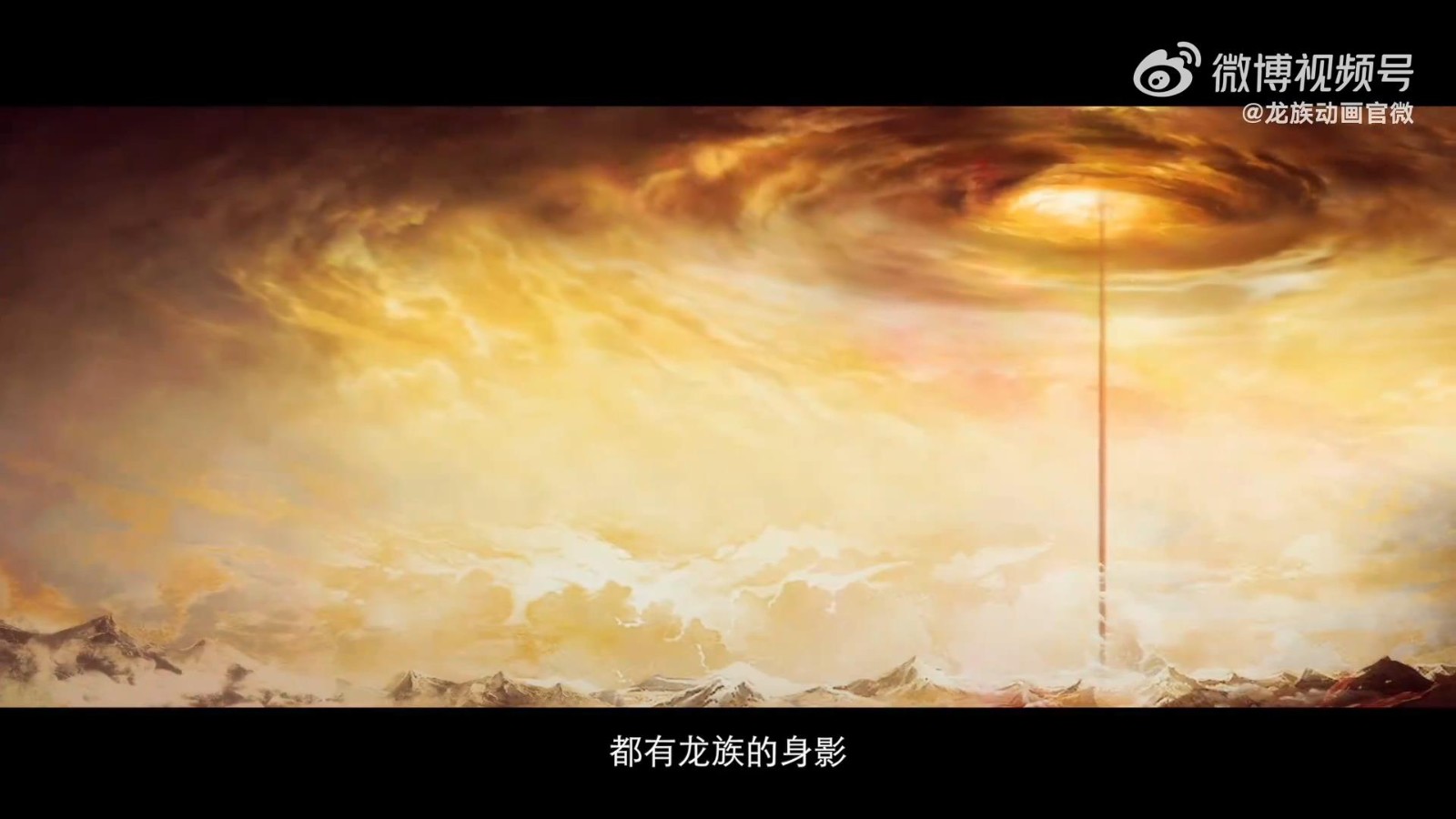 江南《龙族》动画定档预告 8月19日在腾讯视频开播
